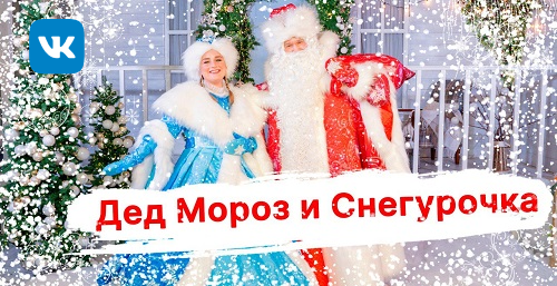 ��� ����� � ��������